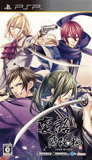 psp《白露怪谈》日版免费提供下载下载-电玩之家