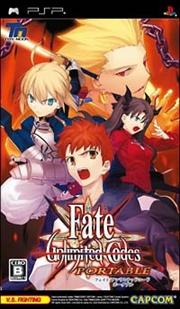 PSP《十鬼之绊：花结点缀》日版免费提供下载下载-电玩之家