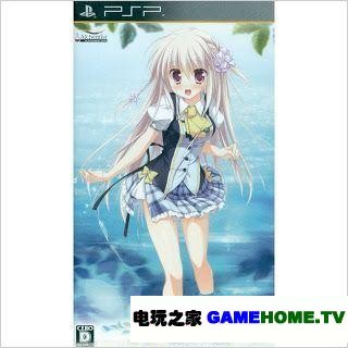 PSP《1/2的夏天：强化版》日版免费提供下载下载-电玩之家