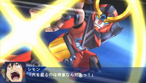 PSP《超级机器人大战OE》日版免费提供下载下载-电玩之家