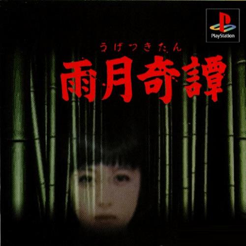 PSP《侄少女1》日版免费提供下载下载-电玩之家