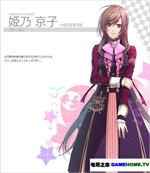 PSP《玻璃心公主白金版》日版免费提供下载下载-电玩之家