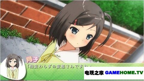 PSP《模拟人生3：宠物》欧版下载下载-电玩之家