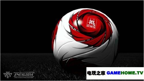 PSP《实况足球2014》欧版下载下载-电玩之家