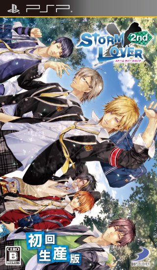 PSP《暴风情人2nd》日版免费提供下载下载-电玩之家