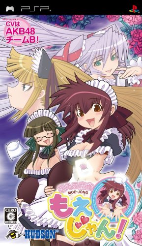 PSP《萌麻将：萌将》日版免费提供下载下载-电玩之家