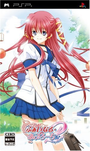 PSP《爱情泡泡糖2：第一选择便携版》日版免费提供下载下载-电玩之家
