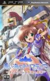 PSP《发明工坊1》汉化版免费下载