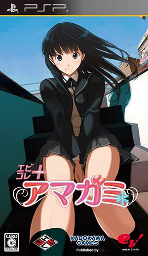 PSP《圣诞之吻：加强版》汉化版免费下载