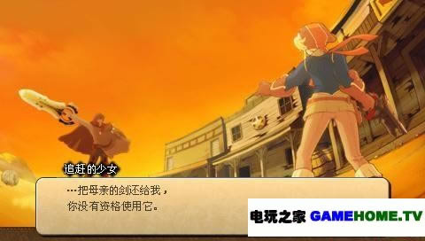 PSP《荒野兵器XF》汉化版下载