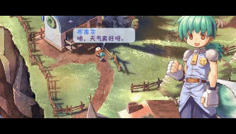 PSP《双星物语》简体中文汉化版下载