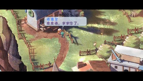 PSP《双星物语》简体中文汉化版下载