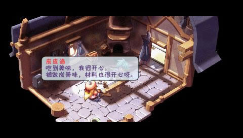 PSP《双星物语》简体中文汉化版下载