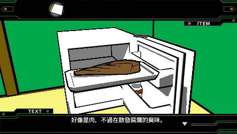 PSP《深红房间:逆转》汉化版下载