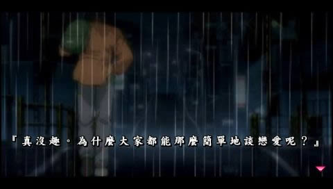 PSP《互动剧场:茉莉花》中文版下载