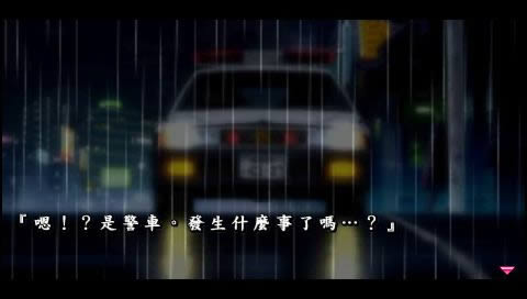 PSP《互动剧场:茉莉花》中文版下载