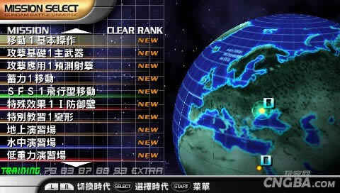 PSP《高达战争:宇宙》汉化版下载