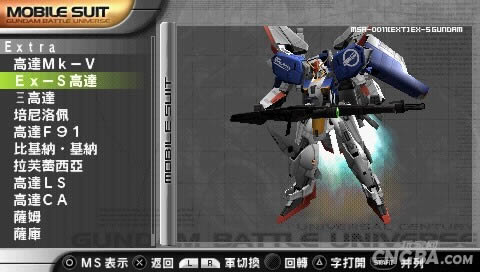 PSP《高达战争:宇宙》汉化版下载