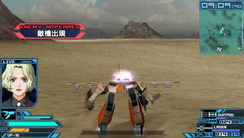 PSP《超时空要塞:王牌边界》音乐汉化版下载
