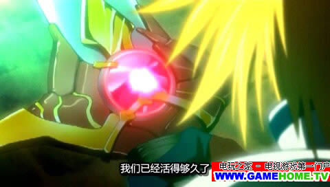PSP《宿命传说2》汉化中文版下载