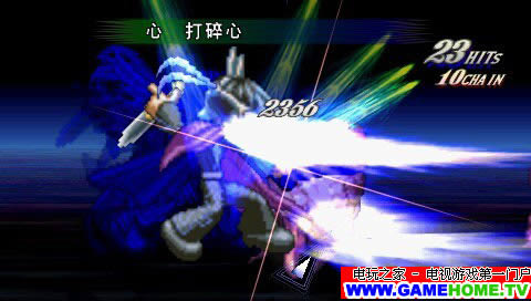 PSP《宿命传说2》汉化中文版下载