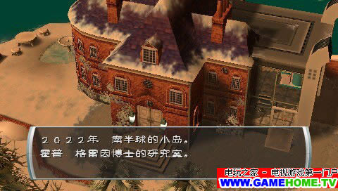 PSP《新牧场物语:无暇人生》汉化版下载