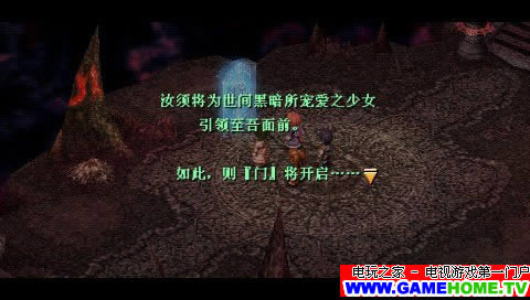 PSP《英雄传说:空之轨迹3rd》汉化版下载