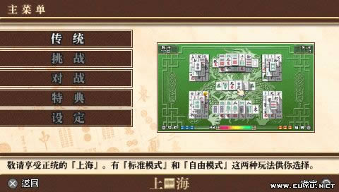 PSP齫Ϻ