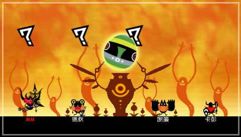 PSP《啪嗒砰2:碰碰齐同乐♪》中文版下载