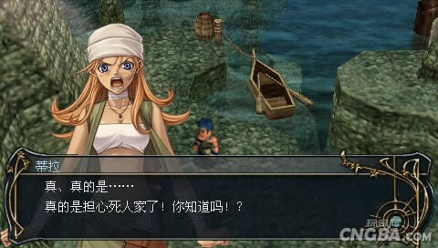 PSPԶ6庺