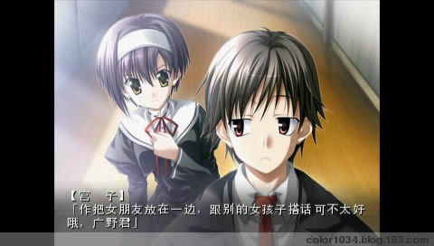 PSP《永恒的翅膀:两人的童话》汉化版下载