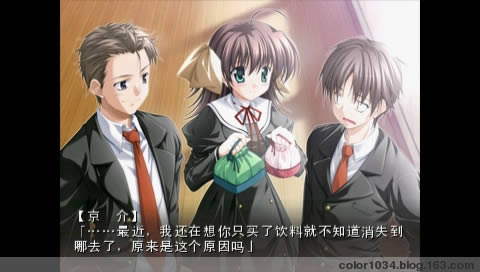 PSP《永恒的翅膀:两人的童话》汉化版下载
