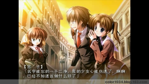 PSP《永恒的翅膀:两人的童话》汉化版下载