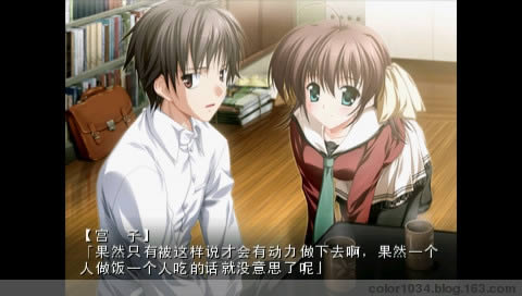 PSP《永恒的翅膀:两人的童话》汉化版下载