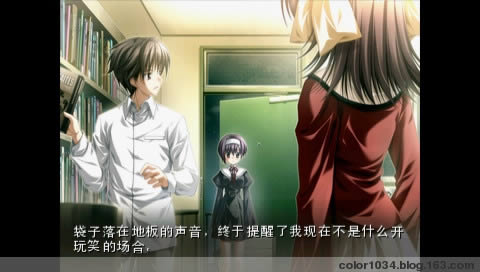 PSP《永恒的翅膀:两人的童话》汉化版下载