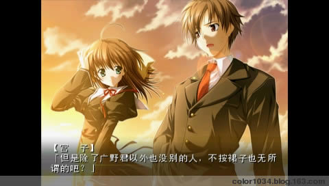 PSP《永恒的翅膀:两人的童话》汉化版下载