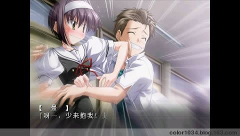 PSP《永恒的翅膀:两人的童话》汉化版下载