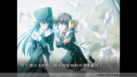 PSP《永恒的翅膀:两人的童话》汉化版下载