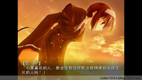 PSP《永恒的翅膀:两人的童话》汉化版下载