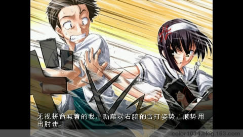 PSP《永恒的翅膀:两人的童话》汉化版下载