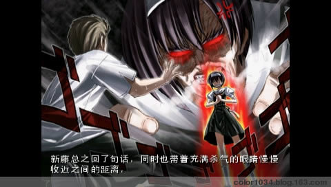 PSP《永恒的翅膀:两人的童话》汉化版下载