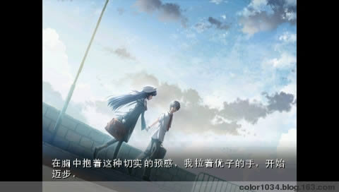 PSP《悠久之翼:后篇》汉化移植版下载