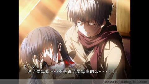 PSP《悠久之翼:后篇》汉化移植版下载