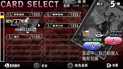 PSPͬˣЯ桷İ