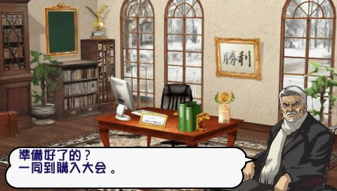PSP±