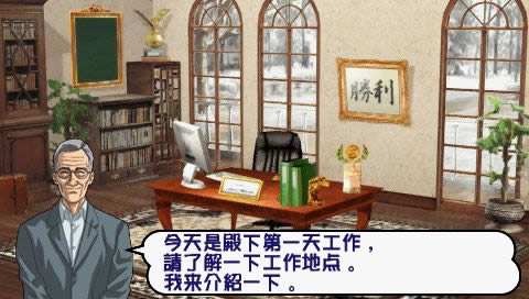 PSP±