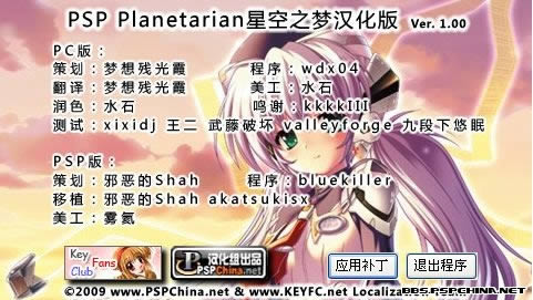 PSP֮Ρֲ