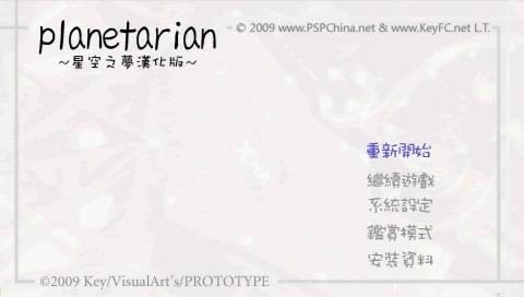PSP֮Ρֲ