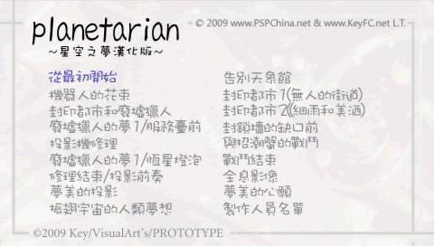 PSP֮Ρֲ