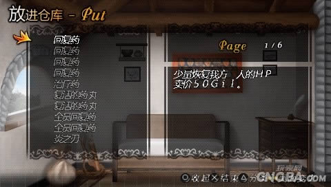 PSPɣǵ硷